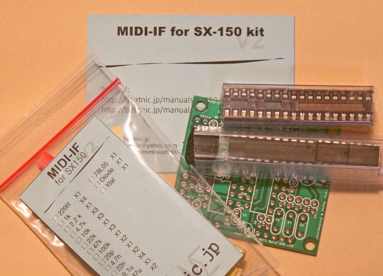 picture of package of MIDI-IF for sx-150