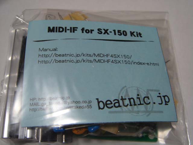 picture of package of MIDI-IF for sx-150